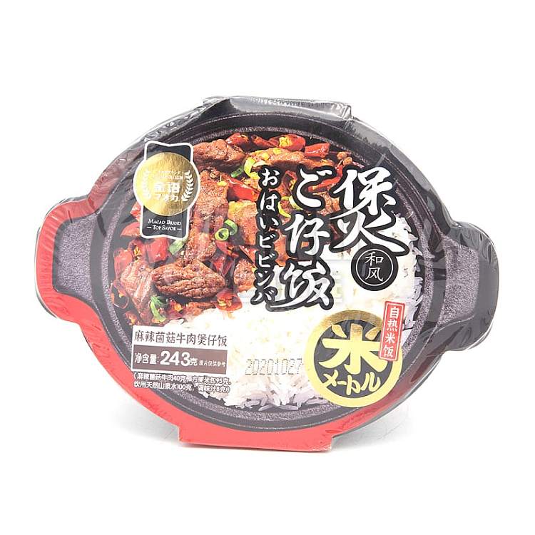 golden-language-self-heating-pot-rice-spicy-mushroom-beef-243g-1