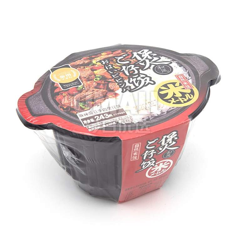 golden-language-self-heating-pot-rice-spicy-mushroom-beef-243g-3
