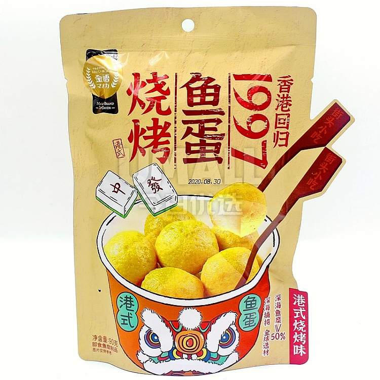 golden-language-hong-kong-style-fish-egg-bbq-flavor-90g-1