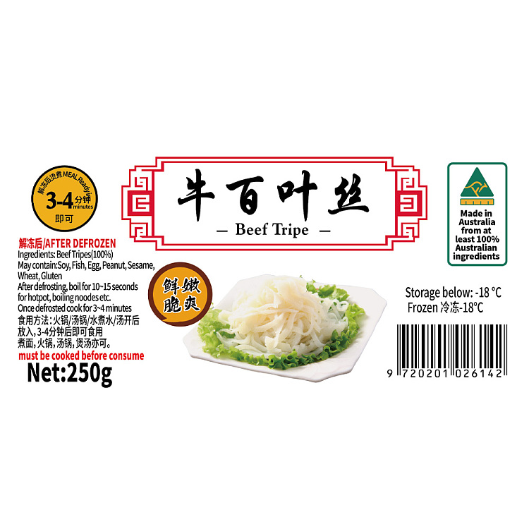 frozen-tianfu-cow-tripe-silk-250g-2