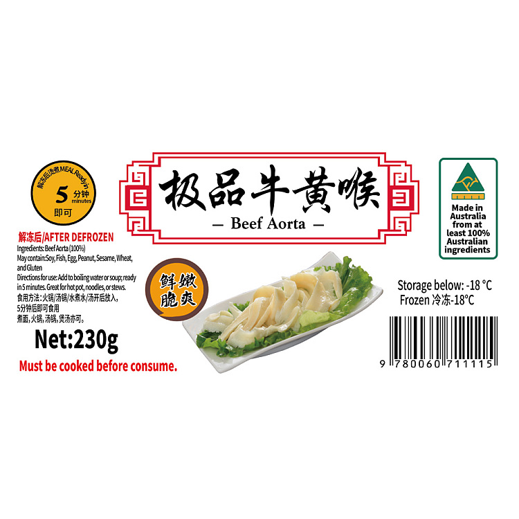 frozen-tianfu-top-grade-ox-yellow-throat-230g-2