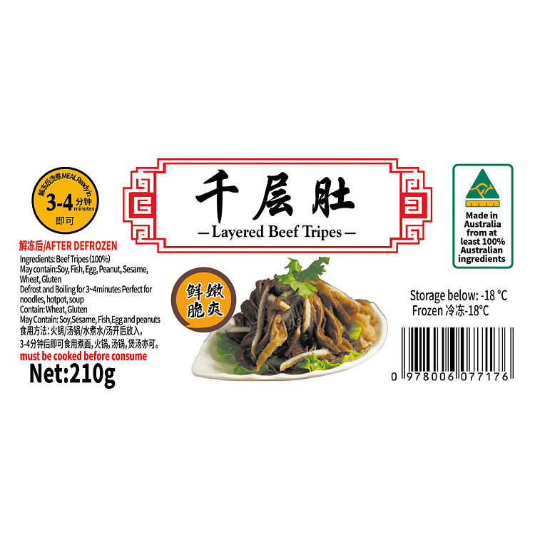 frozen-tianfu-thousand-layer-stomach-beef-tripe-210g-2