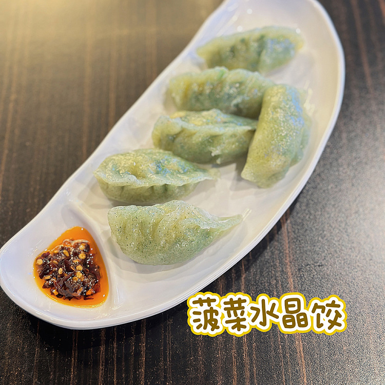 frozen-good9-good-taste-handmade-spinach-seedling-dumplings-6pcs-1