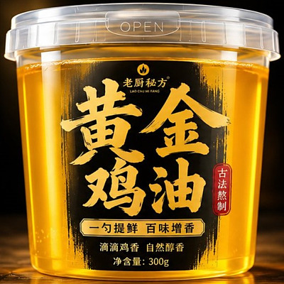 【鲜】悉尼央厨 黄金鸡油 300g