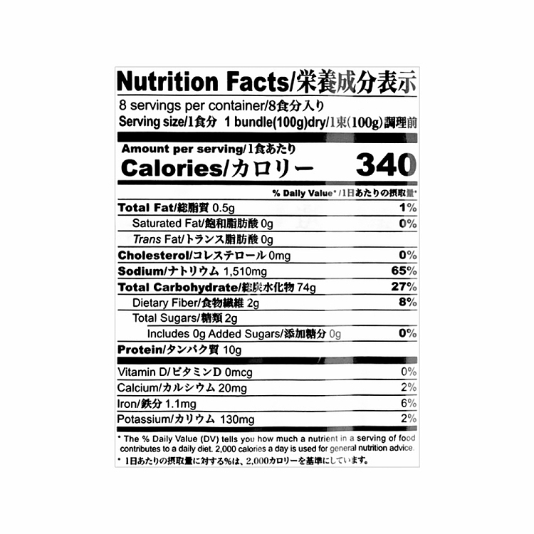 jb-jojo-san-udon-800g-3