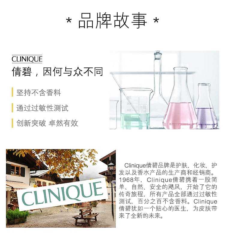 clinique-purple-fat-makeup-remover-balm-125ml-5