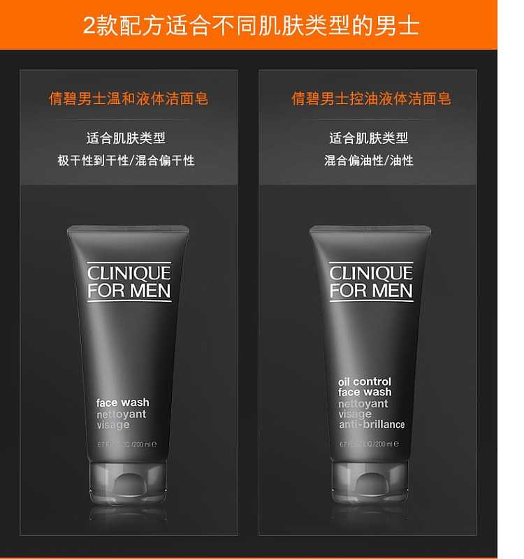 clinique-mens-deep-cleansing-gentle-liquid-facial-soap-200ml-4