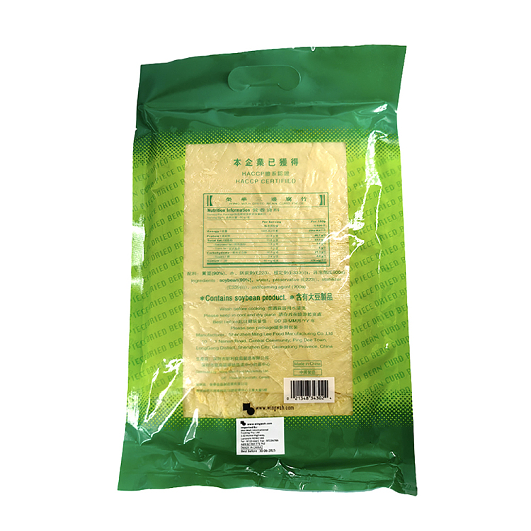 wing-wah-three-side-bean-curd-slices-200g-2