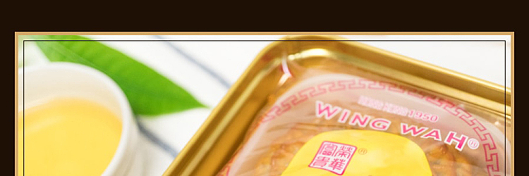 gift-box-hong-kong-wing-wah-low-sugar-double-yellow-white-lotus-seed-paste-mooncake-4-pieces-740g-7