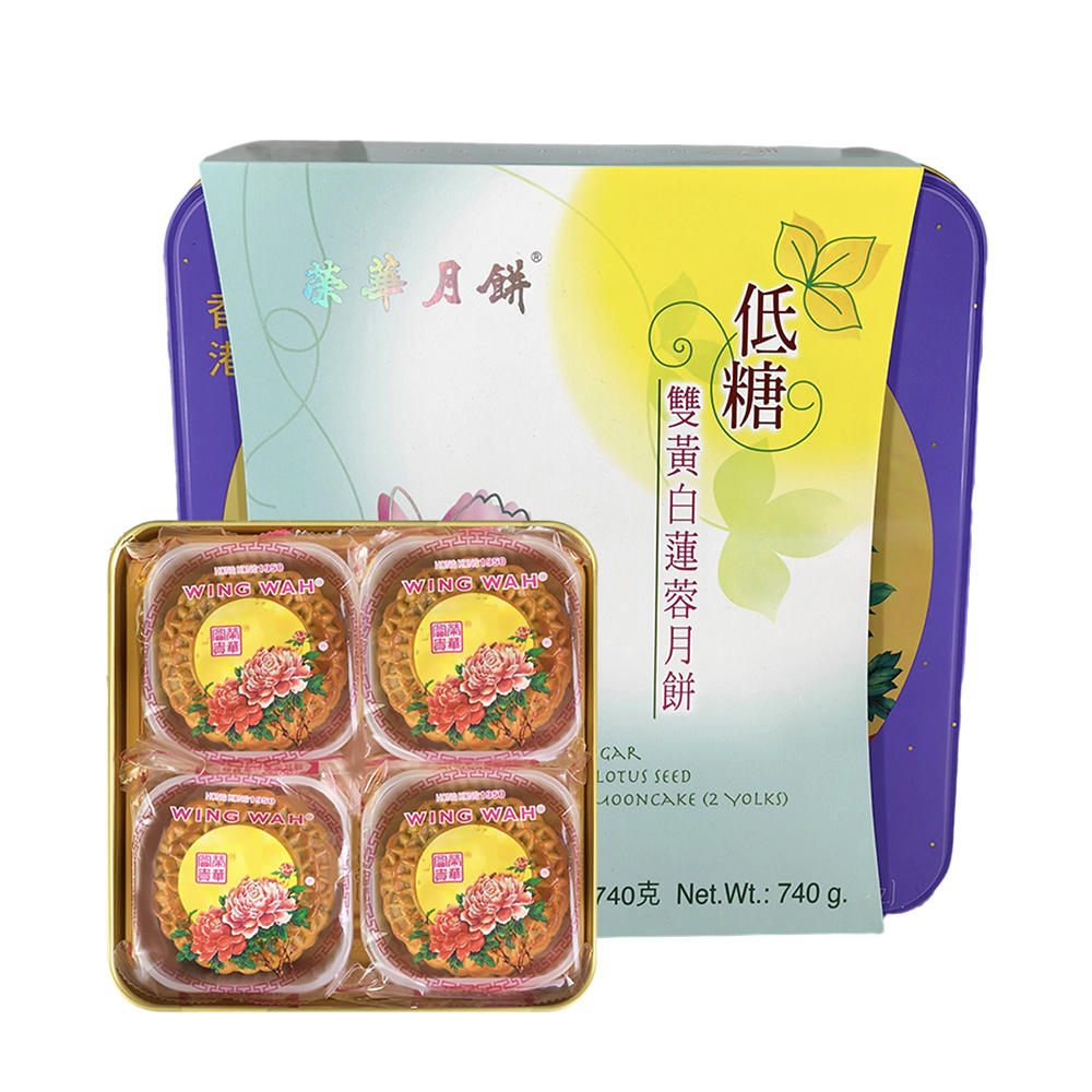礼盒】香港荣华低糖双黄白莲蓉月饼4块740g - Umall今日优选
