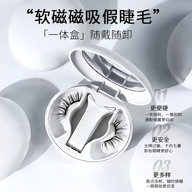 dyzlash-magnetic-eyelash-clear-new-a1-set-6