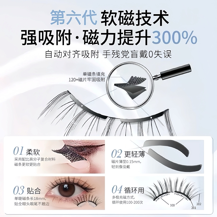 dyzlash-magnetic-eyelash-light-thai-a1-set-10