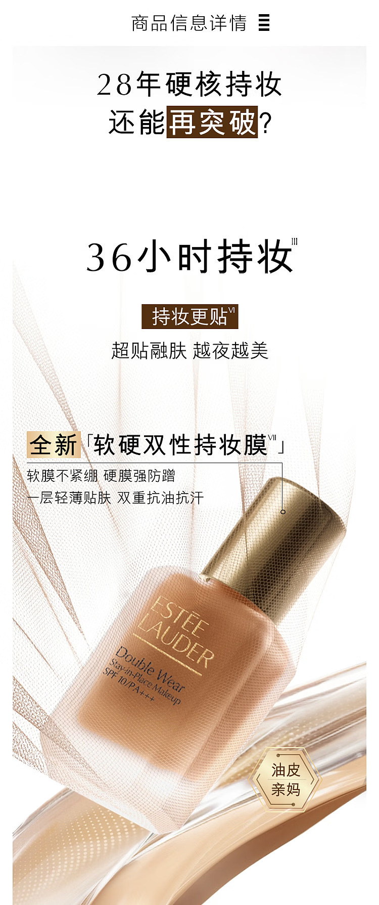 este-lauder-double-wear-long-wearing-foundation-2n1-natural-30-ml-2