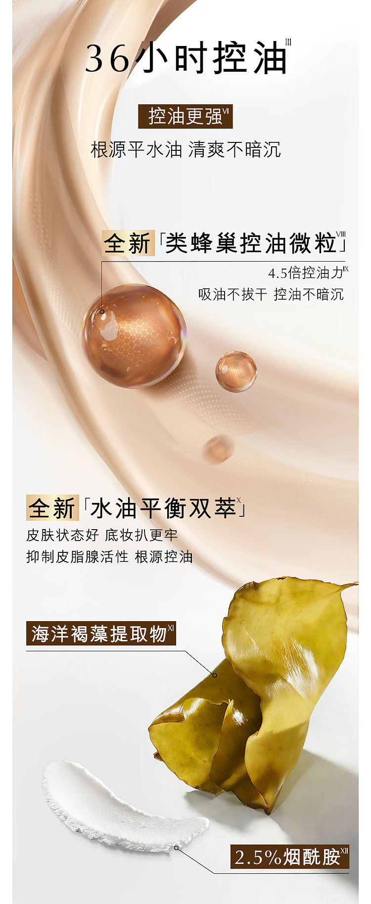 este-lauder-double-wear-long-wearing-foundation-2n1-natural-30-ml-3