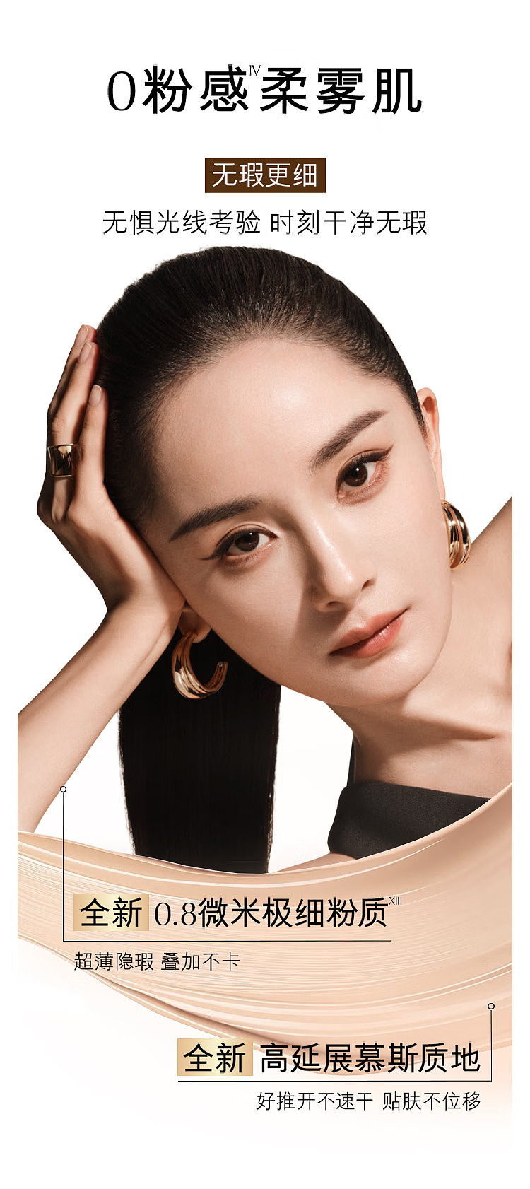 este-lauder-double-wear-long-wearing-foundation-2n1-natural-30-ml-5
