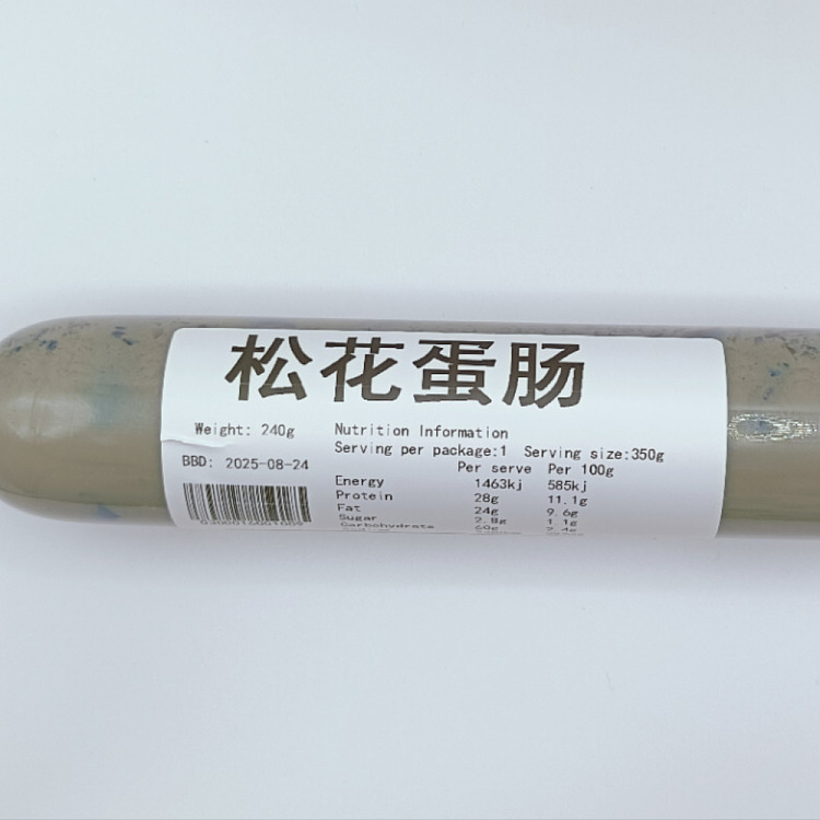 freshmisspanda-loose-egg-sausage-240g-5