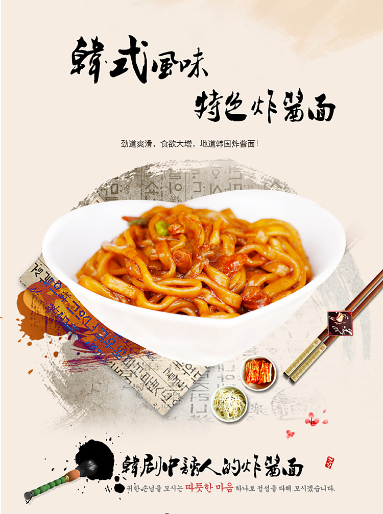 nongshim-king-fry-noodle-134g4packs-in-1