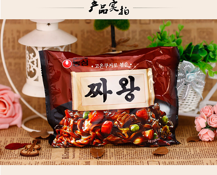 nongshim-king-fry-noodle-134g4packs-in-3