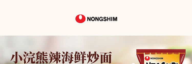 nongshim-spicy-fried-noodles-137g4packs-1