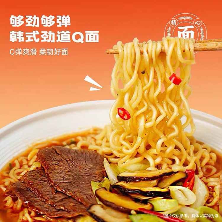 nongshim-nongshim-noodle-single-pack-120g-2