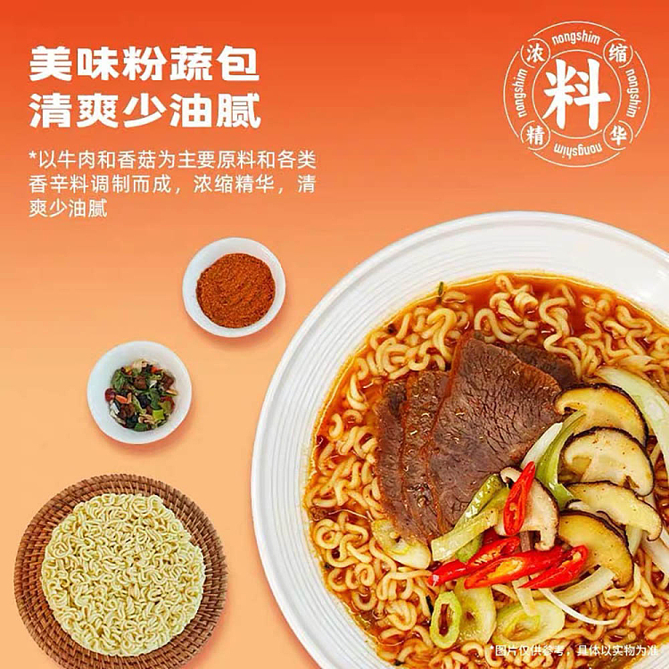 nongshim-nongshim-noodle-single-pack-120g-3