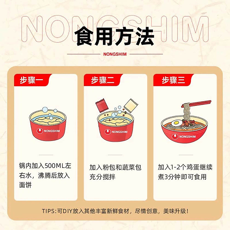nongshim-nongshim-noodle-single-pack-120g-5