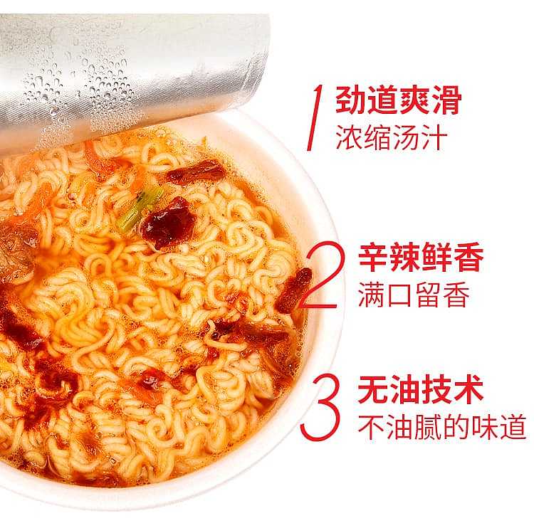 nongshim-soup-noodle-bowl-with-kimchi-flavor-86g-2