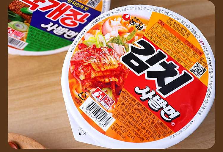 nongshim-soup-noodle-bowl-with-kimchi-flavor-86g-3