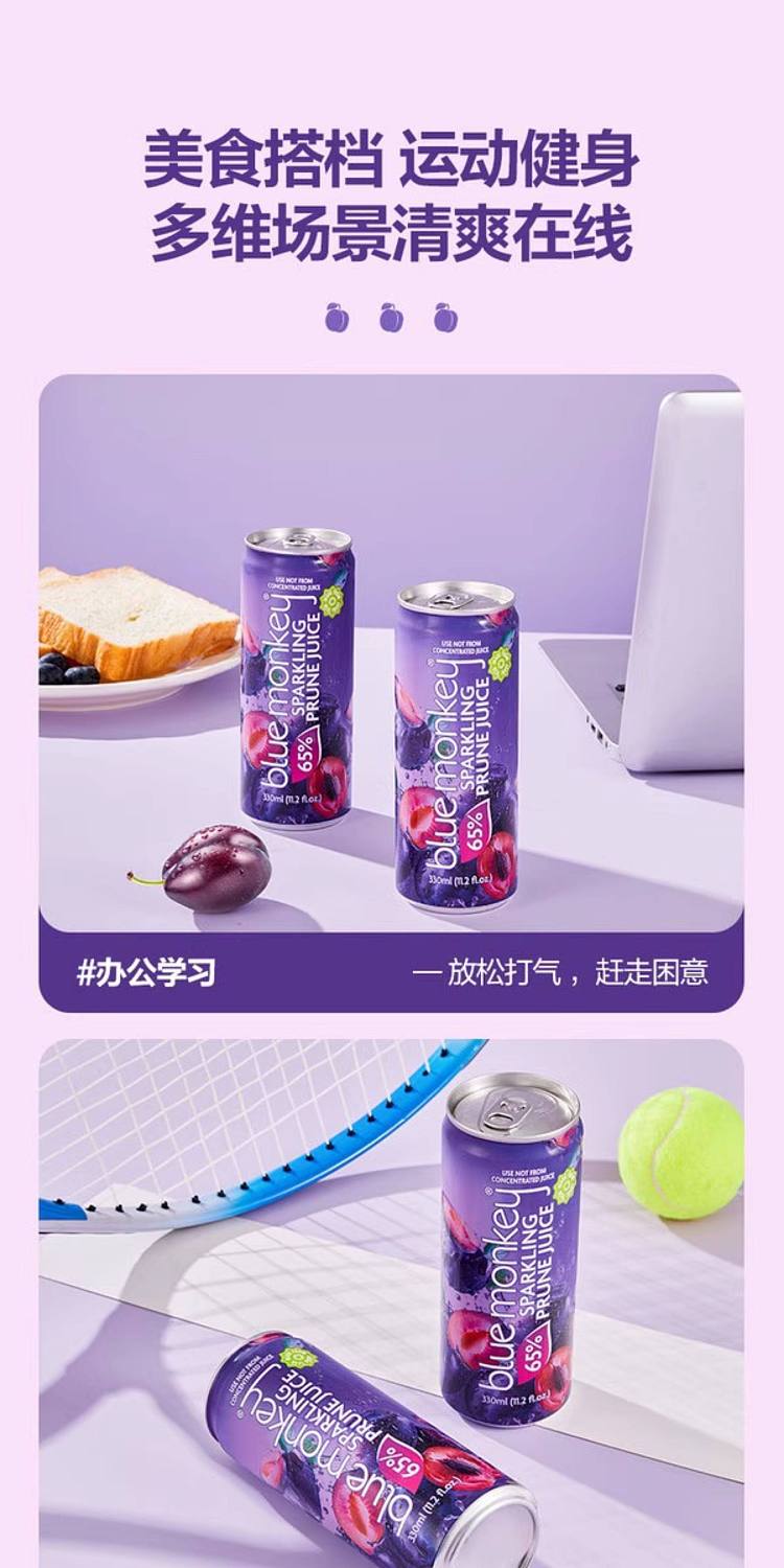 sams-exclusive-bluemonkey-imported-prune-juice-sparkling-drink-330ml16-bottles-6