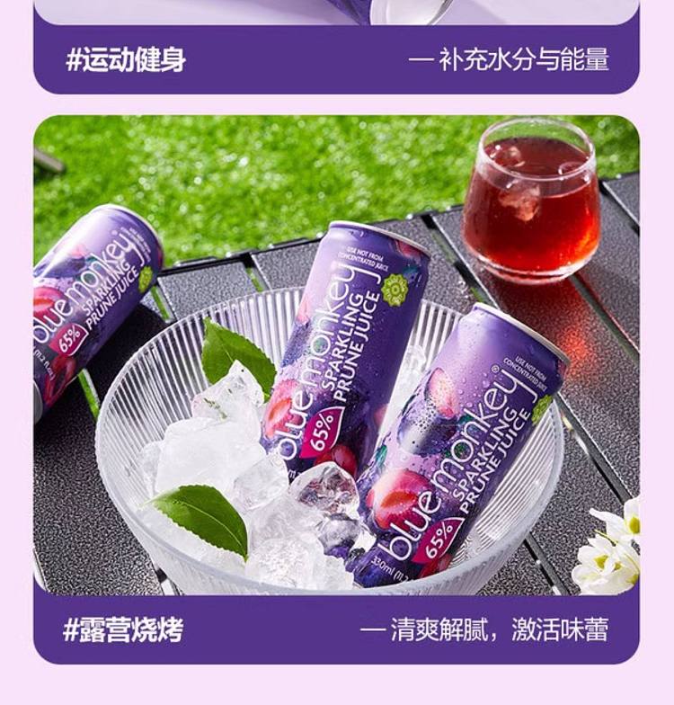 sams-exclusive-bluemonkey-imported-prune-juice-sparkling-drink-330ml16-bottles-7