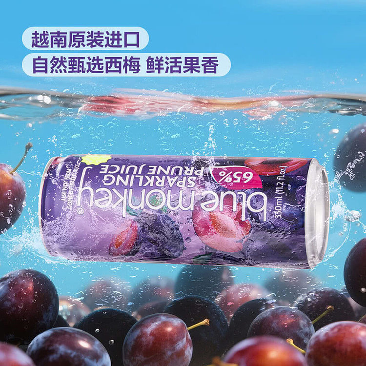 sams-exclusive-bluemonkey-imported-prune-juice-sparkling-drink-330ml16-bottles-2