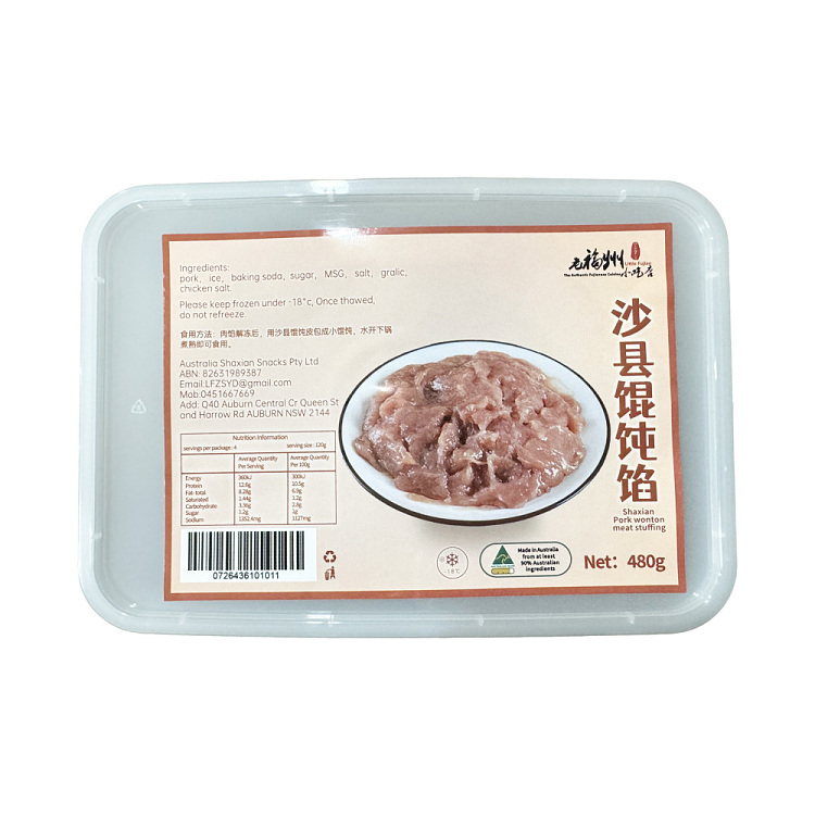 frozen-old-fuzhou-sha-xian-wonton-filling-480g-1