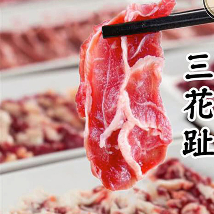 fresh-guanbao-freshly-cut-fresh-meat-three-flower-feet-about-250g-1