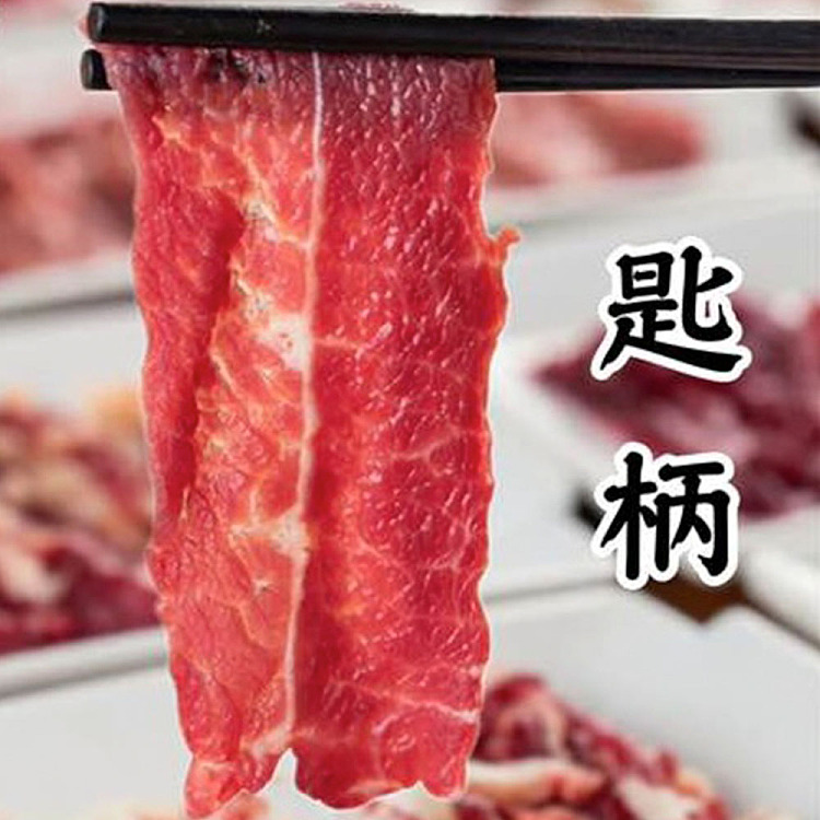 fresh-guanbao-freshly-cut-wagyu-beef-with-spoon-handle-approximately-250g-1