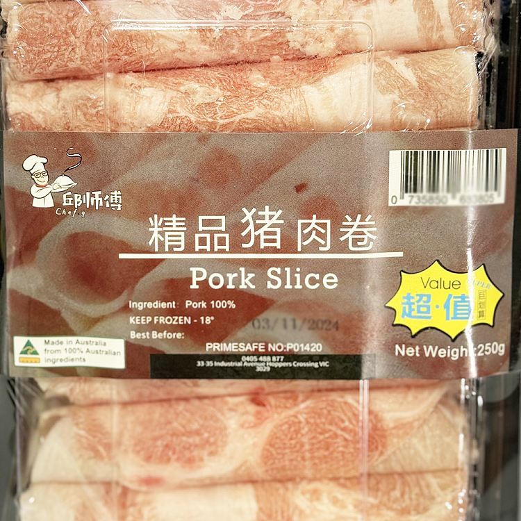 frozen-chef-qius-fine-pork-roll-250g-2