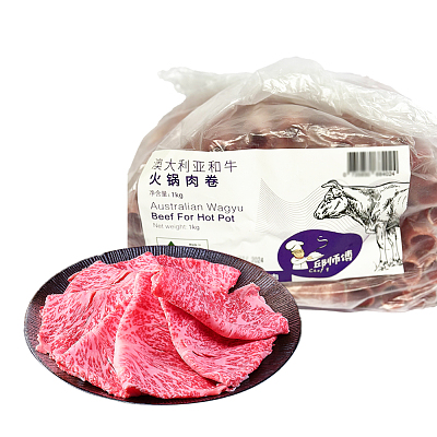 【冻】邱师傅 火锅和牛 1kg