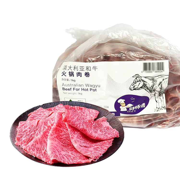 frozen-chef-qiu-hot-pot-wagyu-beef-1kg-1