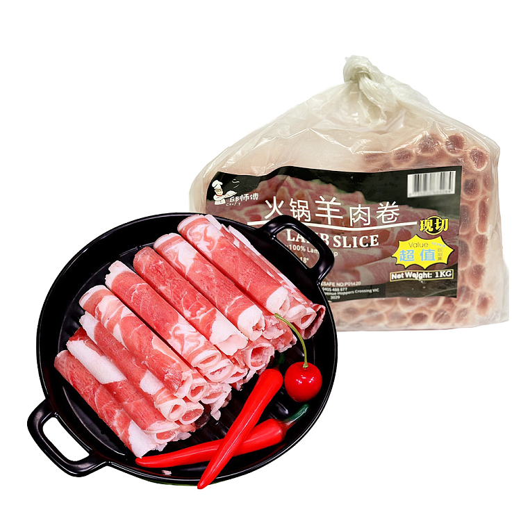 frozen-chef-qiu-hot-pot-lamb-rolls-1kg-2