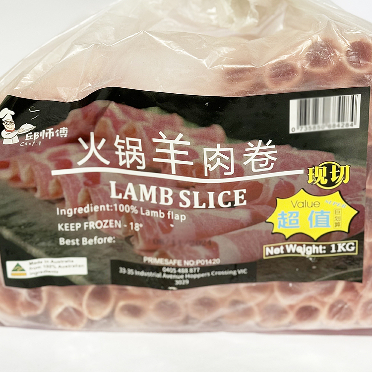 frozen-chef-qiu-hot-pot-lamb-rolls-1kg-3