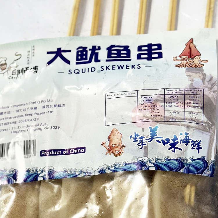 frozen-master-qiu-whole-squid-skewers-500g-2