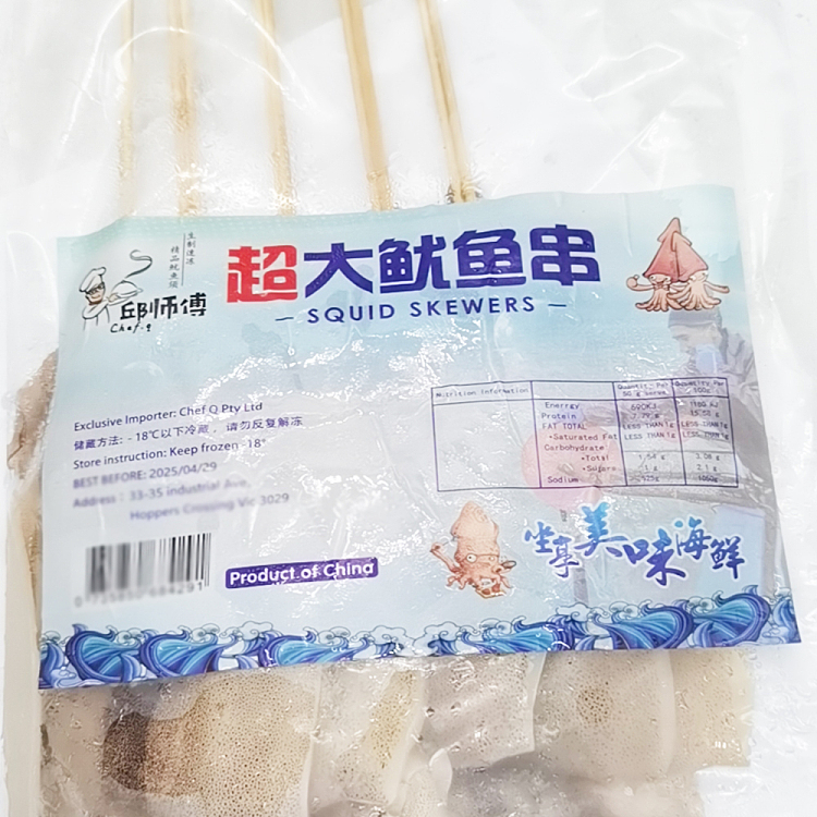 frozen-master-qiu-jumbo-squid-skewers-1kg-2