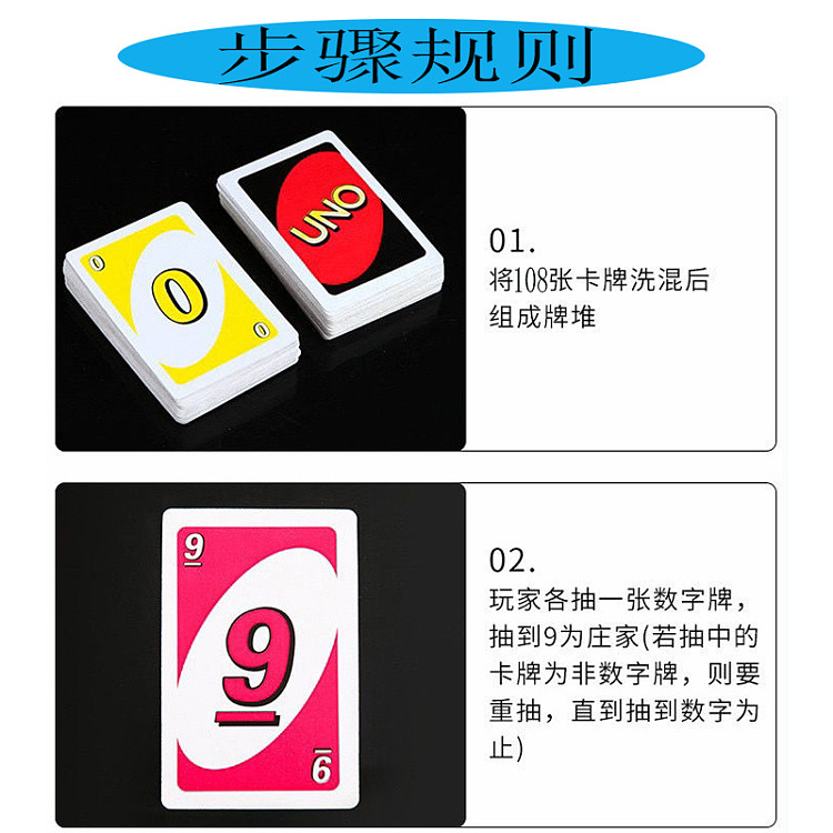 uno-playing-cards-chinese-standard-deck-3