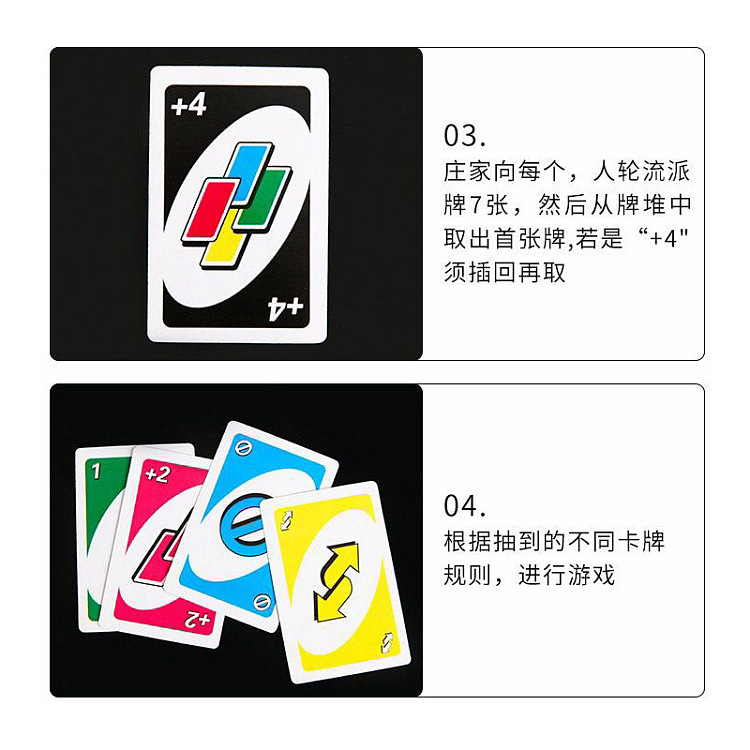 uno-playing-cards-chinese-standard-deck-4