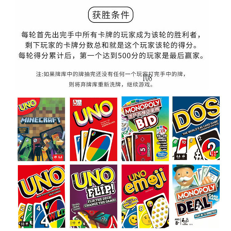 uno-playing-cards-chinese-standard-deck-5