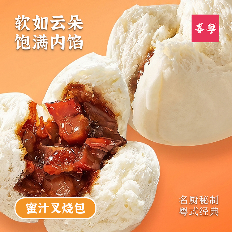 jellyhi-yue-honey-bbq-pork-buns-6pcs300g-morning-tea-snacks-the-same-style-as-the-teahouse-2