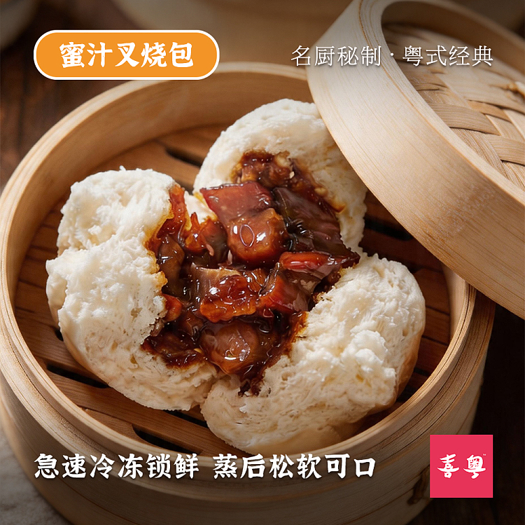 jellyhi-yue-honey-bbq-pork-buns-6pcs300g-morning-tea-snacks-the-same-style-as-the-teahouse-3