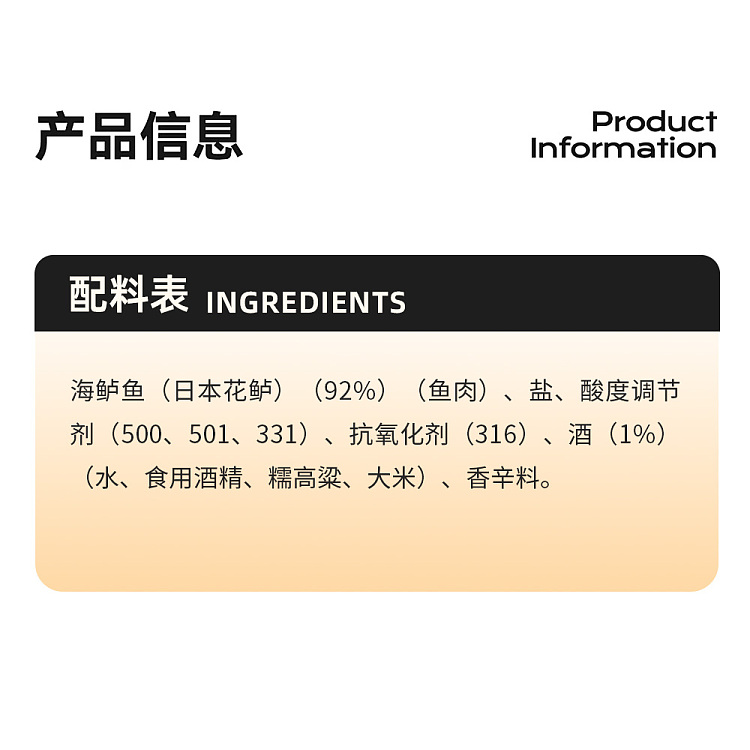 frozenunion-oriental-wine-scented-sea-bass-500-600g-5