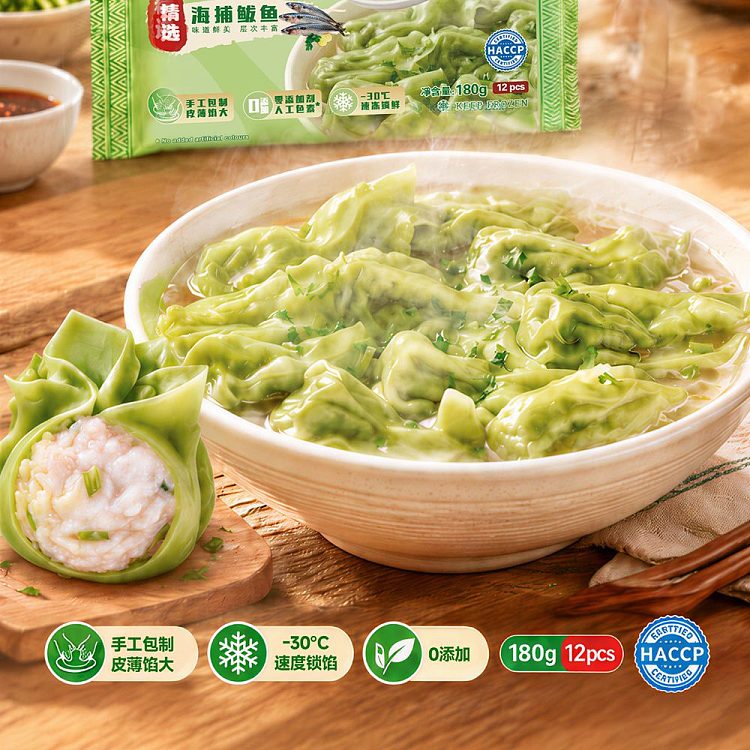 frozen-umall-dipped-and-wrapped-dumpling-banquet-all-things-series-handmade-walleye-pollock-wontons-12-pcs-180-g-3
