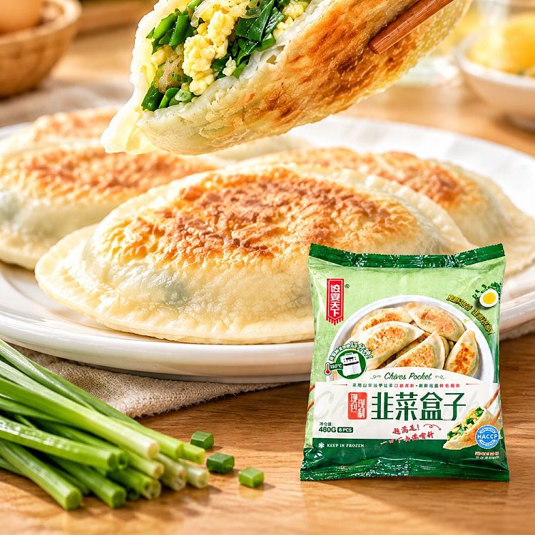 frozenumall-dim-sum-dumpling-banquet-series-handcrafted-leek-pies-6-pcs-480-g-2