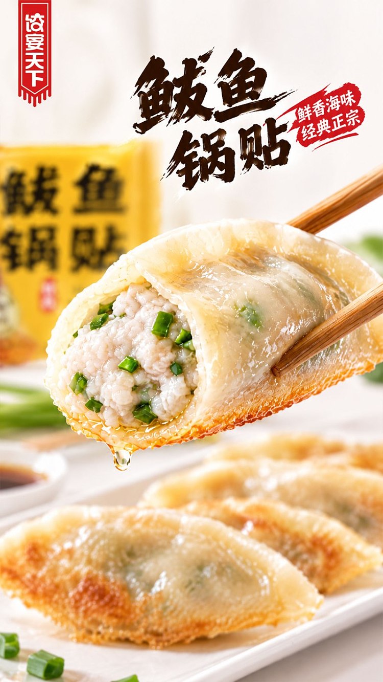 frozenumall-dim-sum-dumpling-banquet-series-handmade-mackerel-potstickers-12pcs-280g-3
